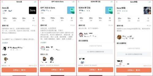 爆料假割韭菜视频,揭秘网络骗局背后的真相