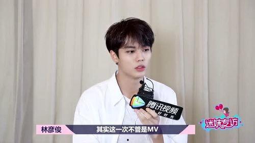 林彦俊爆料视频,独家爆料视频幕后花絮大公开